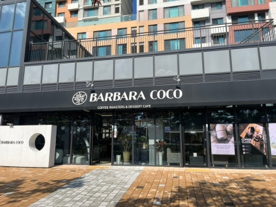 세종 나성동카페 바바라코코 신메뉴 후기