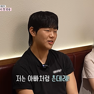 '아빠 어디가' 10준수가 벌써 연애를? 이종혁 아들 이준수, 190cm 청년으로 돌아왔다