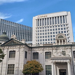 한국은행 기준금리 3.00% 동결, 11월 추가 인상할까? 집값·물가·대출에 쏠리는 관심