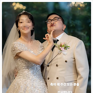 김형진 결혼 아내 공개, 58세 새신랑 송윤경 누구? 나이 프로필 재조명