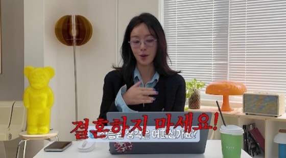 "아이 너무 예쁘지만 결혼은 비추"…황정음 "이혼 9년 걸려, 차라리 동거만"