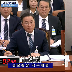 "아버지가 차기 대통령 될 사람처럼…" 박균택, 한동훈 아들 학폭 각하 폭로