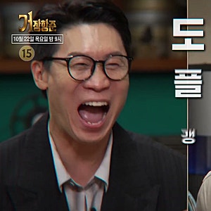 거장항준 2회 진선규, 장항준 도플갱어 싱크로율 200%… 박찬욱 PICK 캐스팅 결과는?