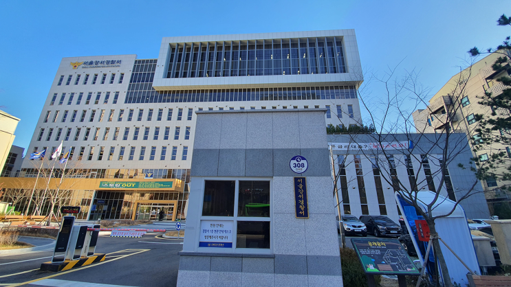 <b>강서구 친모 살해</b> 혐의로 40대 딸 체포…신고 내용과 달랐던 가족관....