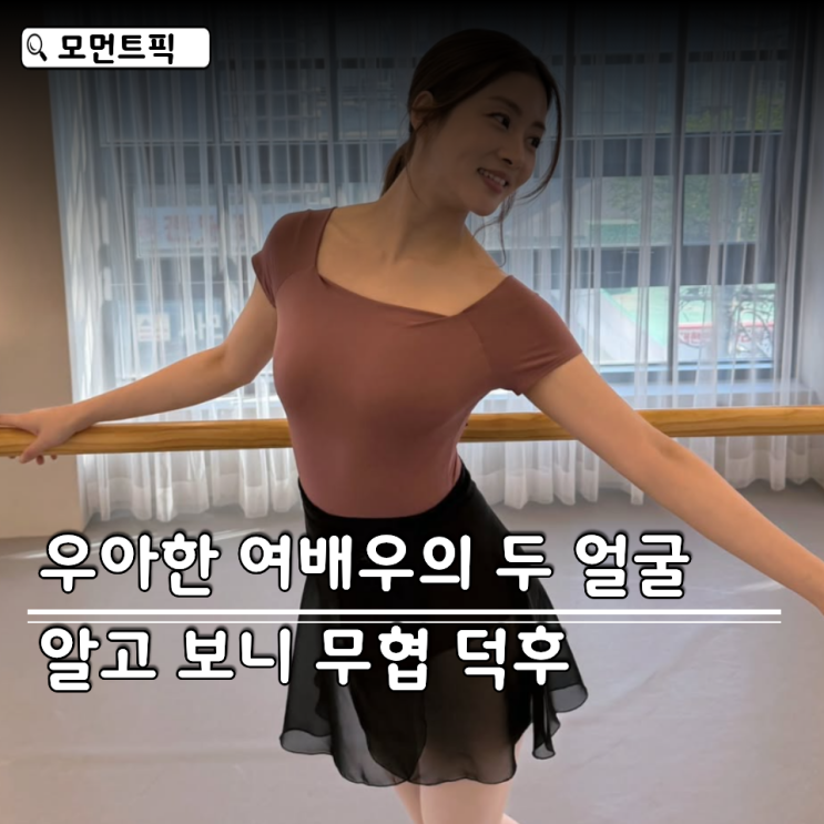 초등학생 때 쓴 <b>무협</b>소설까지 공개하고 290만뷰 영상으로 화제 된 여....