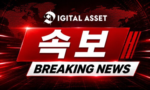 [공유] [속보] <b>김민석</b> "<b>가상자산 과세</b>, 국회와 정부가 합리적 해법 찾....