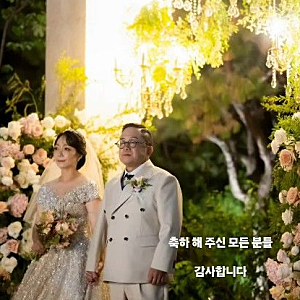 "58세에 결혼" 개그맨 김형진 비연예인 아내 공개 근황