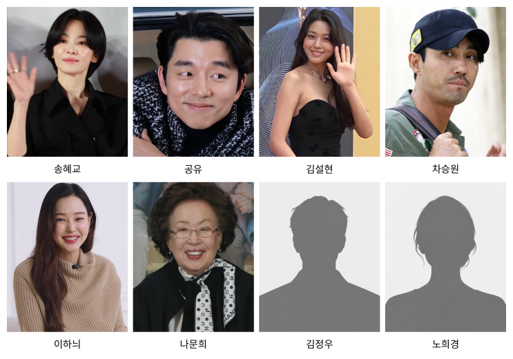 넷플릭스 《<b>천천히 강렬하게</b>》 노희경 신작, 송혜교·공유 ‘신입 ....