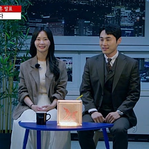 나는솔로 25기 순자 영수 결혼 발표 방송 당시 러브라인 최종선택