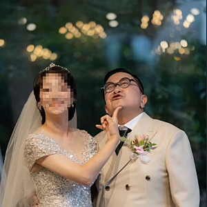 김형진 결혼식 신부 공개 미모의 비연예인 아내 첫 공개