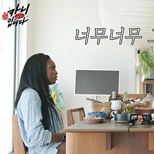 "내가 다 알아서 할게"…샤이니 키, 정산금도 못 받던 카니 위해 남몰래 베푼 선행