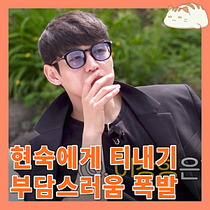나는솔로 24기 다둥이 특집 여자 직업 나이 정보 : 공개적으로 현숙에게 들이대는 영철