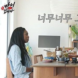 "내가 다 알아서 할게"…정산도 못 받던 카니에게 샤이니 키가 건넨 한마디