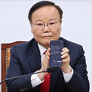“중수청 지휘·감독 포기는 탄핵 사유이자 범죄” 국무회의 참석 논란에 강경 반박
