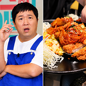 정형돈, 성수동 돈가스집 열자마자 혹평... "경쟁력 떨어지는 가격과 구성"