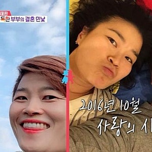 김혜선 “전 남친 때문에 가슴 수술까지…”