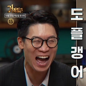 "진선규가 왜 장항준이 됐지?" 뿔테안경 쓰자 송은이까지 놀란 이유
