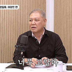 권일용, '범죄도시5' 출연 안 한다…“출연 안 해줘서 고맙다” 반응에 웃음