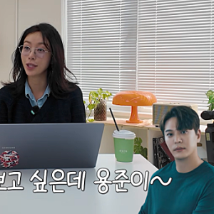 황정음 전남친 김용준 언급 "보고 싶다" 11년 만에 전한 뜻밖의 속마음