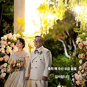 김형진 결혼 58세에 품절남 아내 얼굴 최초 공개한 사연