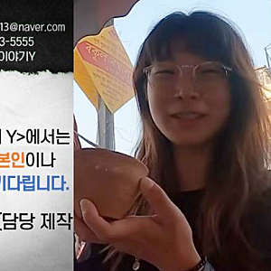 [이슈/시사] 1년 공백에 '궁금한 이야기 Y'까지 등장? 여행 유튜버 '길바닥' 실종 의혹의 전말