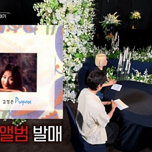 김정은, 결혼 22년 만에 이혼 발표...아들 양육권 갖고 컴백 준비한다