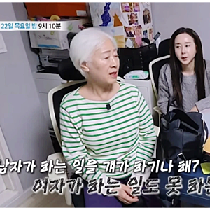 배우 함소원 원룸 생활 전 남편 진화 재결합 고민 중