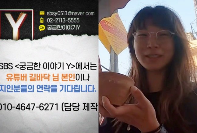 인도 여행 후 사라진 女유튜버 '<b>길바닥</b>'...결국 SBS가 찾아나섰다(+실....
