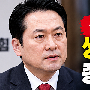 장동혁 쌍욕 듣기 논란 내용 총정리, 국민의힘 욕설 녹취 공개, 무슨 일이 있었나?