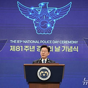 "지휘권 포기가 탄핵 사유?": 李대통령의 '중수청 직할론' 반박과 기원전 367년 로마의 '사법권....