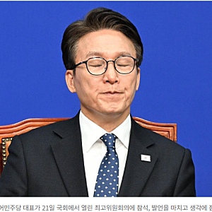 '조희대 탄핵' 놓고 김민석·정청래 충돌…"국민 설득 먼저" vs "지금이 적기"