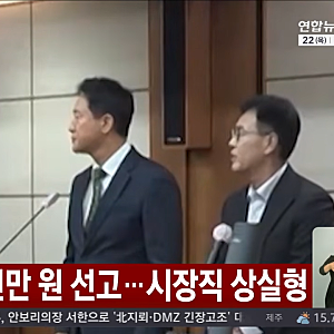 10월 23일 오세훈 2심 선고 생중계 시청방법은? 시장직 상실 vs 차기 대선 출마 가능성!