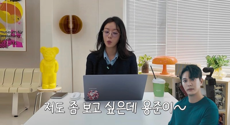 황정음, 9년 사귄 전 연인 김용준 언급…“보고 싶기도 하다”
