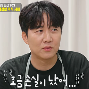 “마이너스 40% 레버리지 들어갔는데.." 도경완 주식 투자로 통장 잔액 25만 원 충격적인  편스....