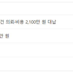 오세훈 2심 선고 어떻게 생각하나요?