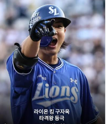 <b>KIA</b> 13대1 <b>대승</b>에 3연승까지…그런데 <b>삼성</b> 구자욱에게 무슨 일이?