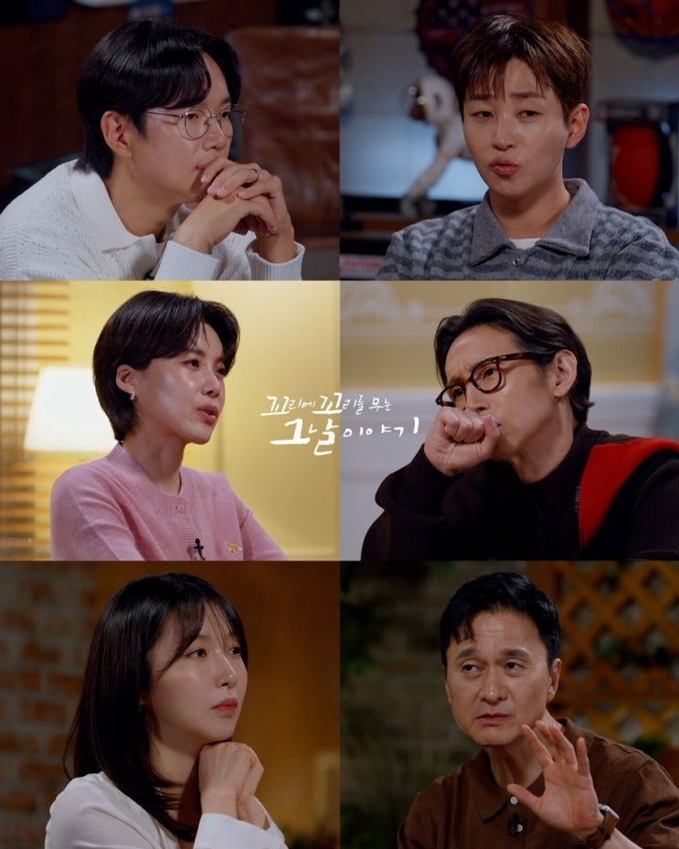 꼬꼬무 245회 살인자의 편지 - <b>영화숙</b>·<b>재생원</b>
