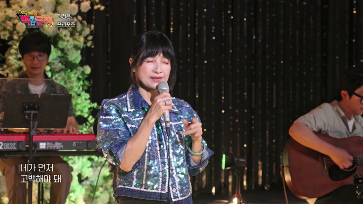<b>마로니에 김정은</b> 이혼, 결혼 20년 만에 협의이혼… 양육권·11월 컴백....