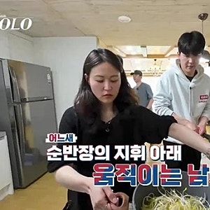 나는 솔로 34기 순자, 타투 6개에 러브라인 흔들렸다