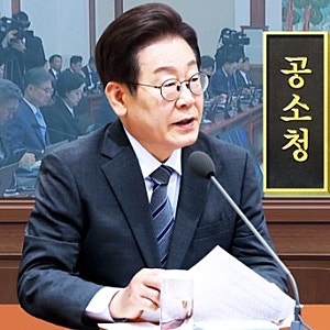 AI 답변까지 끌어온 대통령, 국정 논란이 국민의 편가르기로 번지는 이유