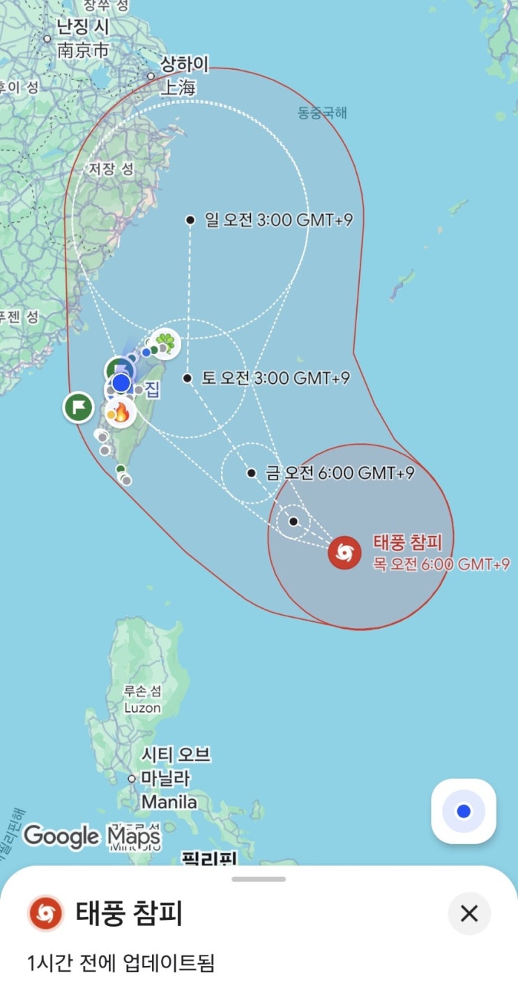 대만 여행 날씨(<b>태풍 참피 영향</b>, 대만 여행 <b>태풍</b>, 10월말 대만 여행 ....