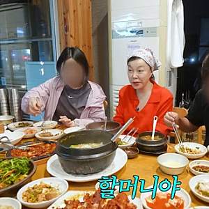 “나 이제 할머니래” 66세 최화정 독감 주사 공짜 된 사연