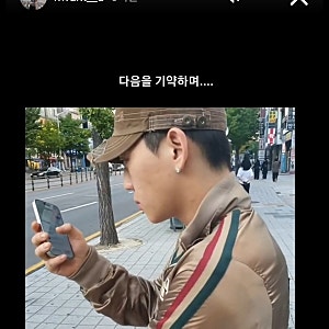 양홍원 불륜 증거 인스타 수원 모텔 지인 폭로 협박 변호사 원현주