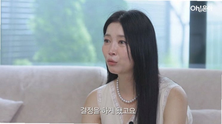 <b>오윤아</b> 47살 맞아? <b>재혼</b> 후 고른 <b>웨딩드레스</b> 핏에 난리 난 이유 (연예....
