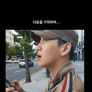 결혼식 5일 만에 외도 의혹…래퍼 양홍원 불륜 폭로글 논란