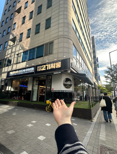 돼지고기러버들의 천국 발산역고기집 맛집 무한리필 : 고기싸롱 발산역점