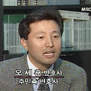 오세훈 서울시장, 항소심 무죄 판결과 그의 정치 이력 (feat. 일조권 승소)
