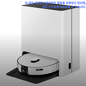 로보락 삼성 LG 로봇청소기 추천 제품 3종 비교! 각 브랜드 별 다른점은?