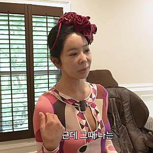 3년 만에 친정집 방문한 이혜영, 깜짝 놀란 3층 대저택 미국 어디?