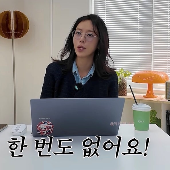 황정음 김용준 언급 이영돈 이혼 징역 후 유튜브 근황